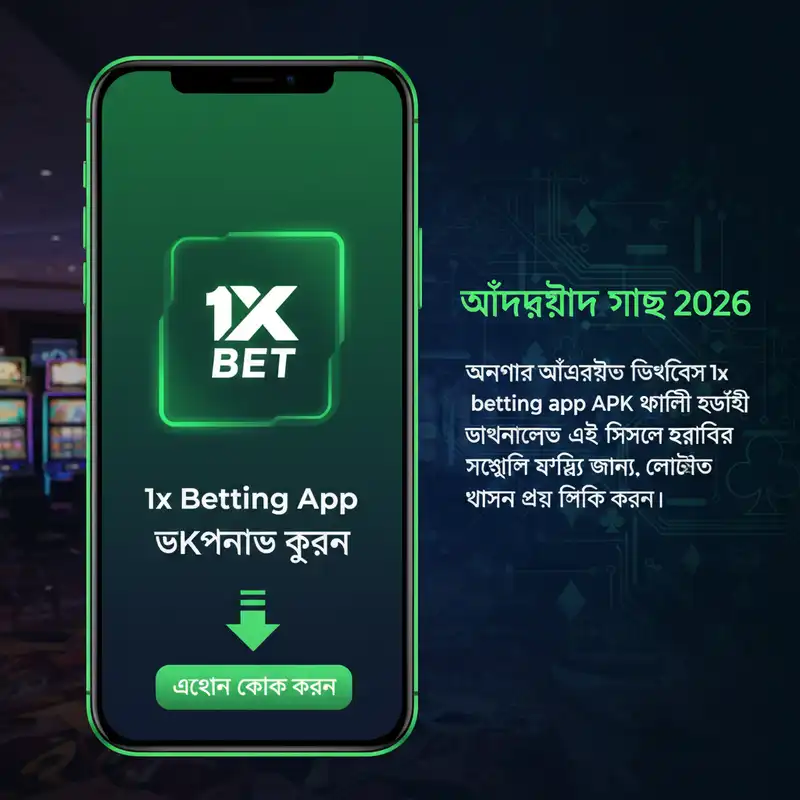 অ্যান্ড্রয়েড গাইড